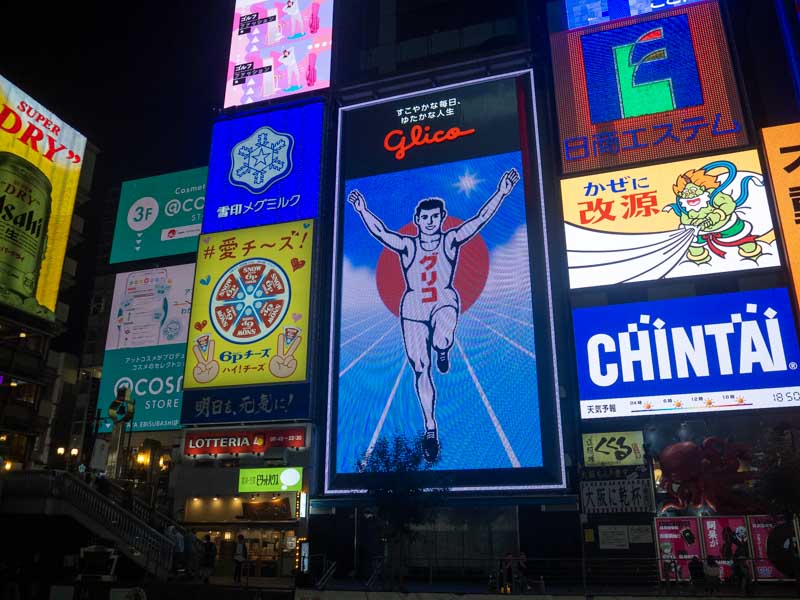 Cartel de Glico Man