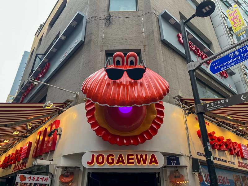 Seúl en 3 días: Myeong-dong