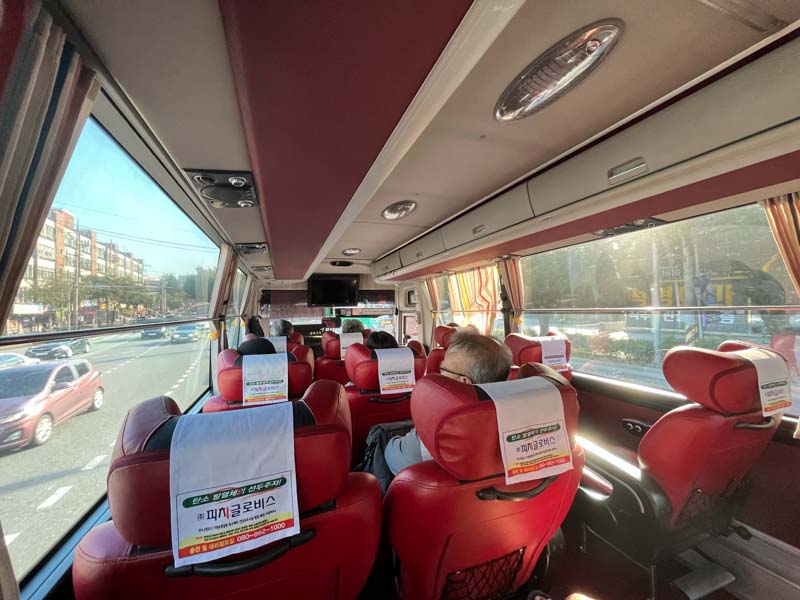 Cómo llegar a Gyeongju: el bus es la mejor opción