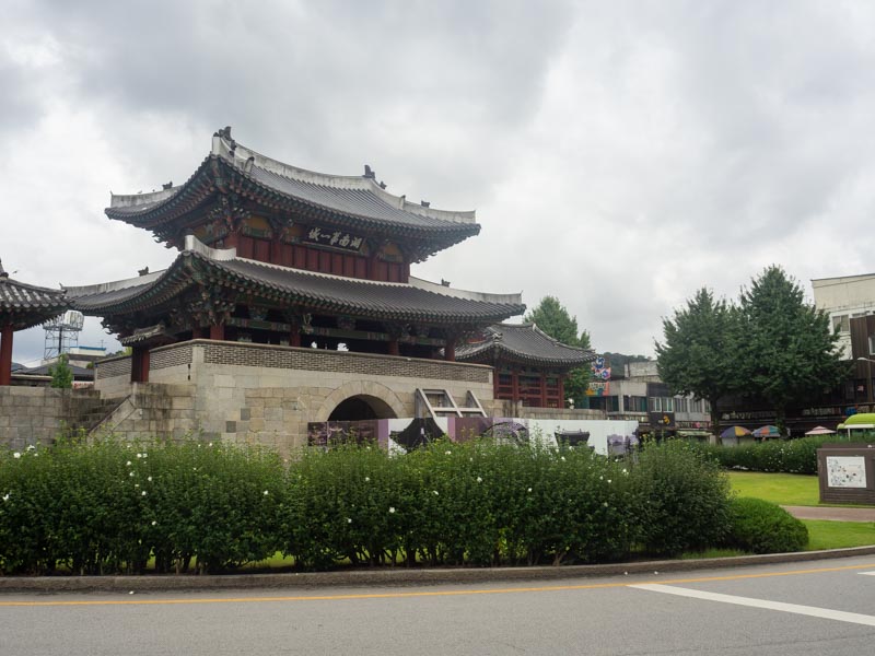Punngnammun Gate