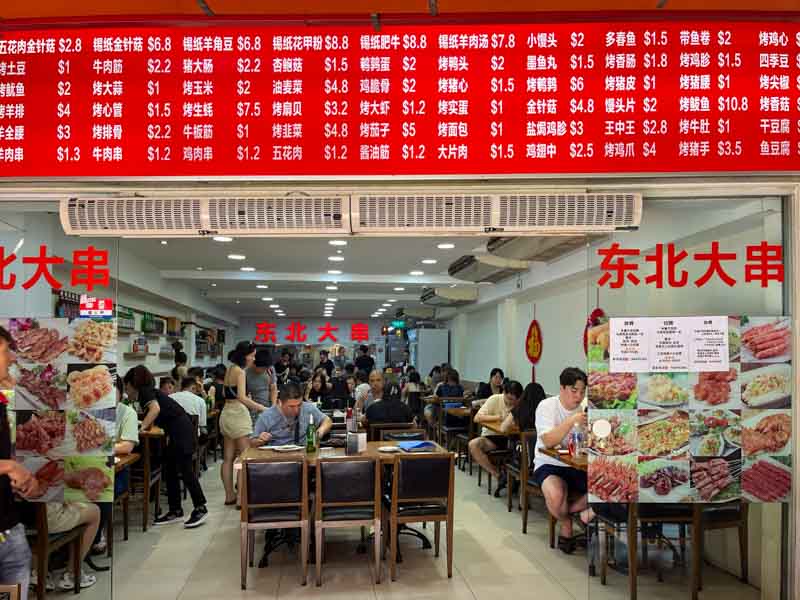 Chinatown, Singapur