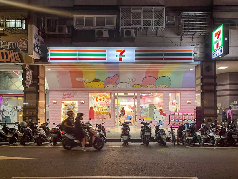 Seven Eleven en Ximending