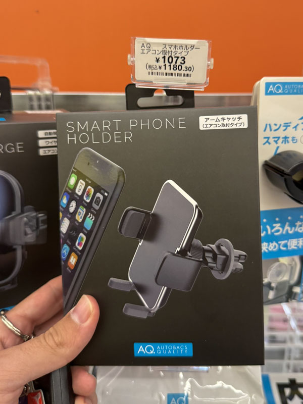 GPS coche alquiler Japon