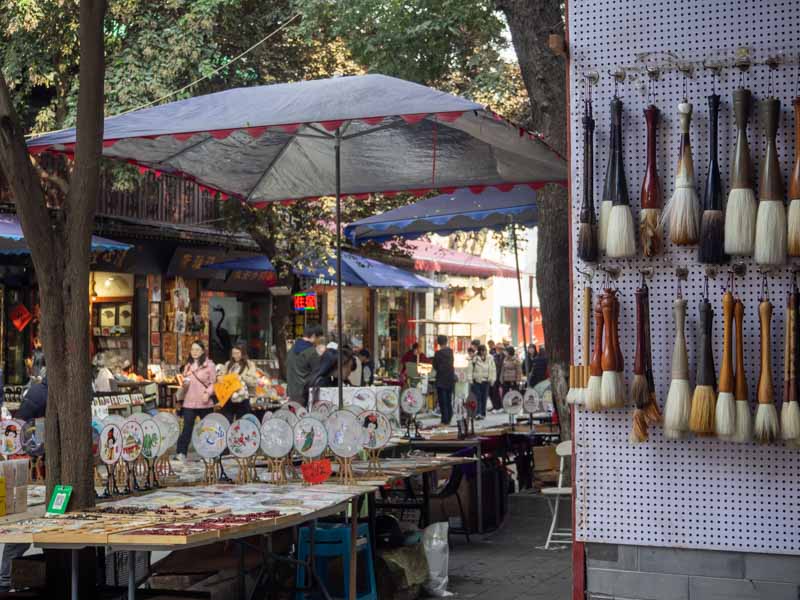 Shuyuanmen Pedestrian Street