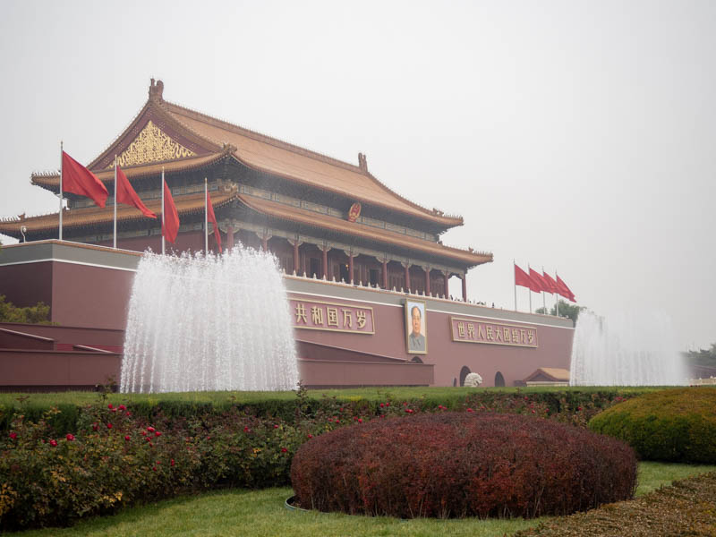 Puerta de Tiananmén: acceso a la Ciudad Prohibida