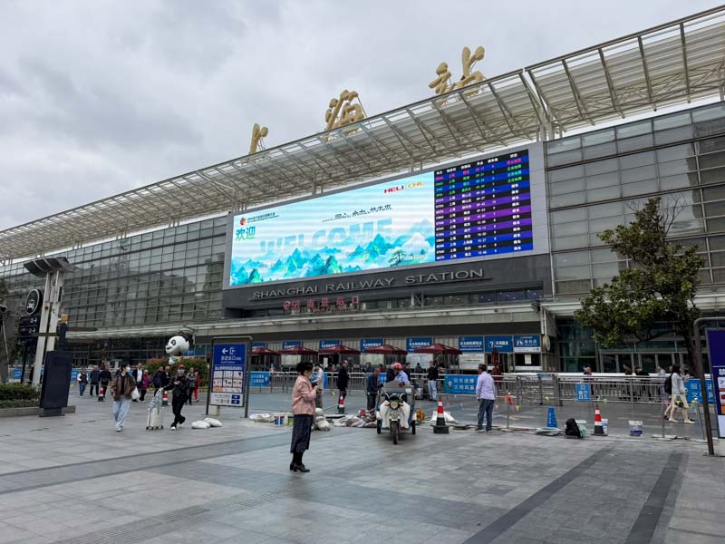 Cómo llegar a Suzhou