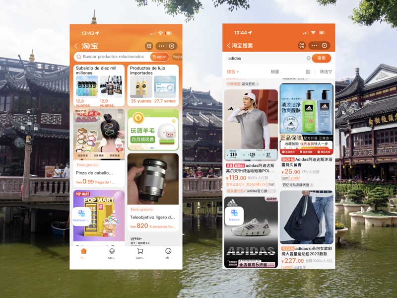 Taobao China App