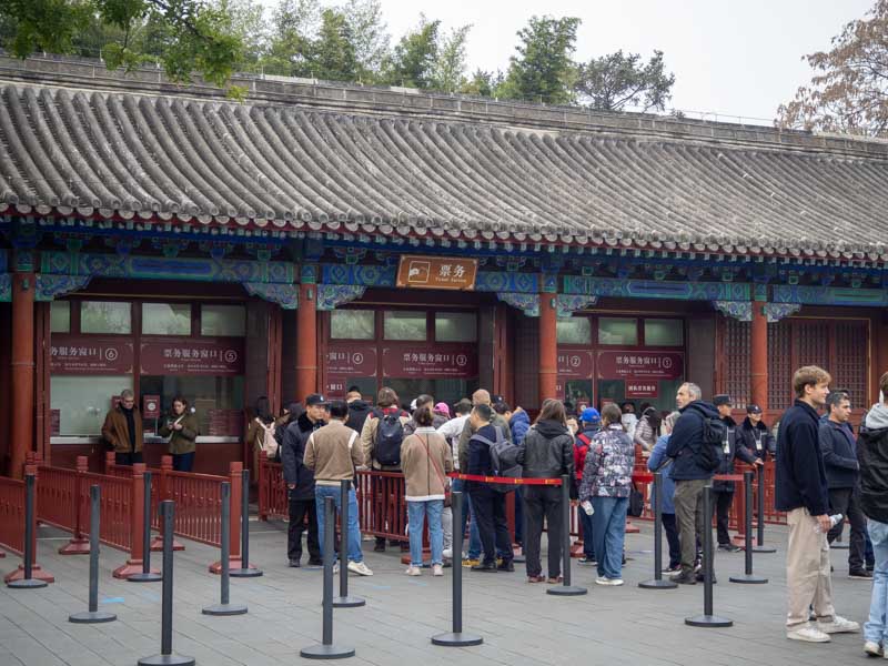 Comprar entradas de la Ciudad Prohibida