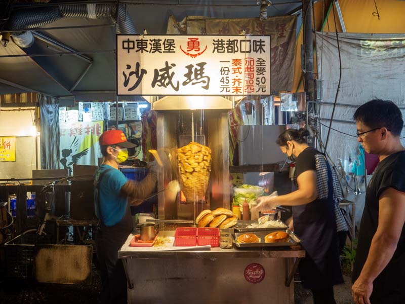 Ruifen Night Market