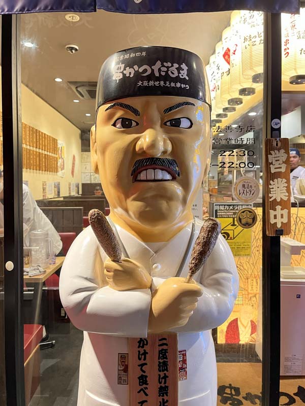 Kushikatsu Daruma Osaka