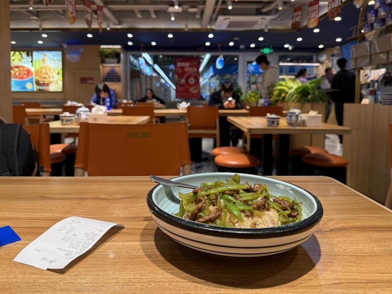 Western Mahua Beef Noodle
