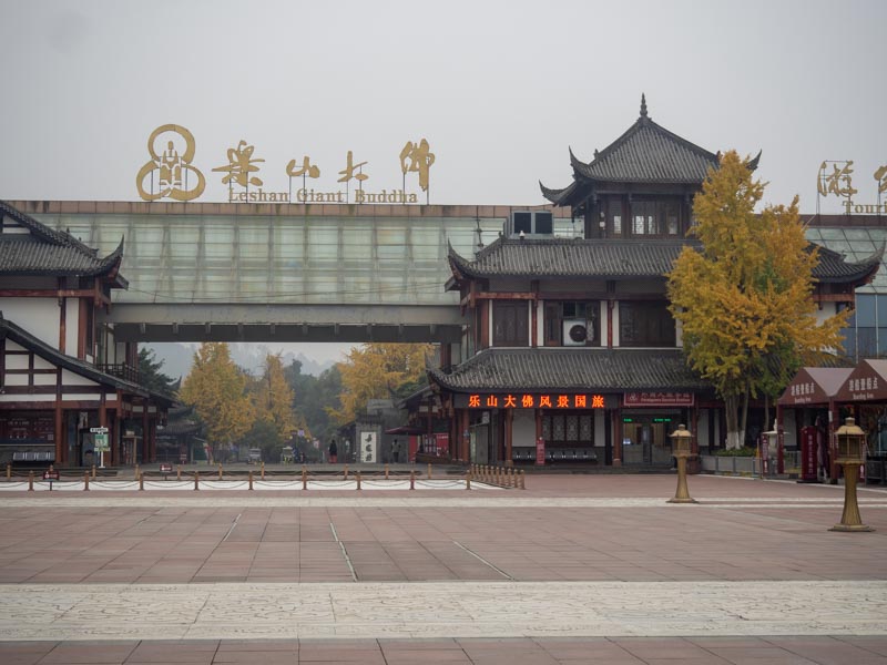 Centro de Visitantes de la Puerta Norte