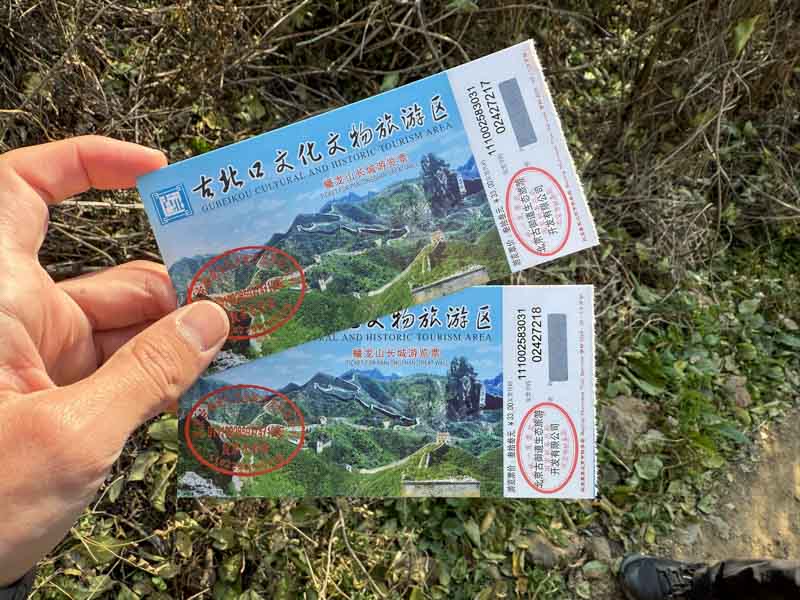 Entradas Muralla China