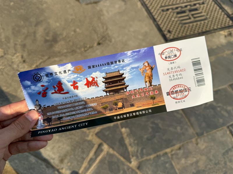 Pingyao entradas