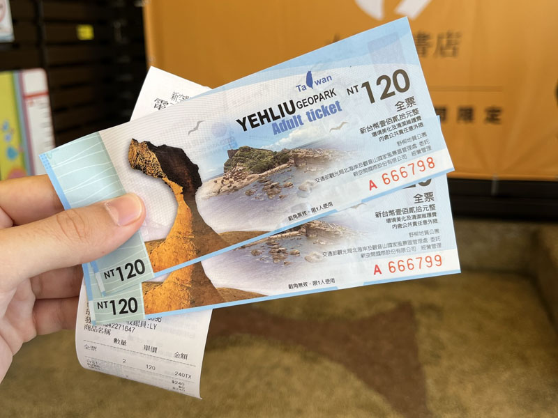 Entradas precios a Yehliu Geopark