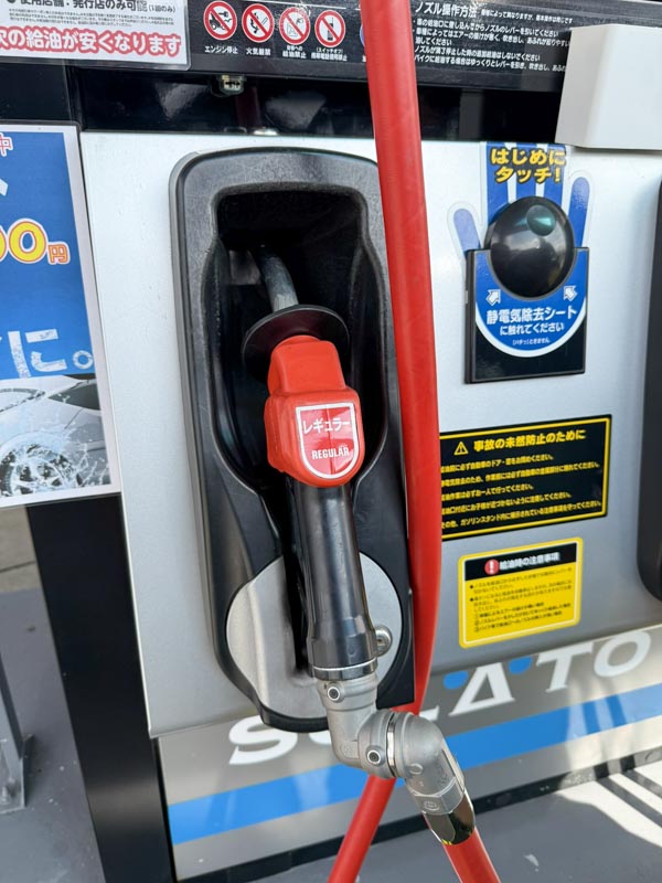 Coche alquiler en Japón: precios y mejores empresas
