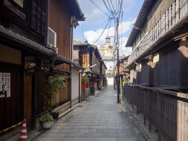 Kioto 2 días: Gion