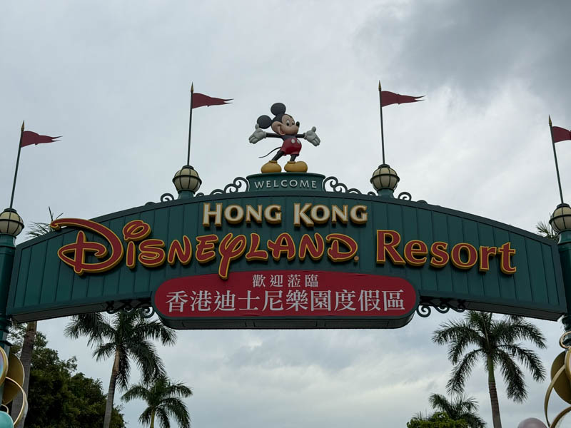 Hong Kong Disneyland