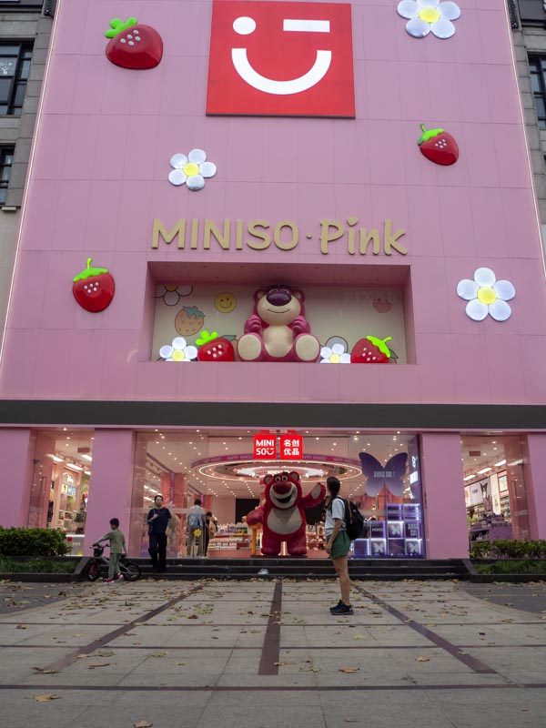 Huaihai Road