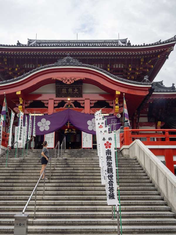 Templo Osu Kannon
