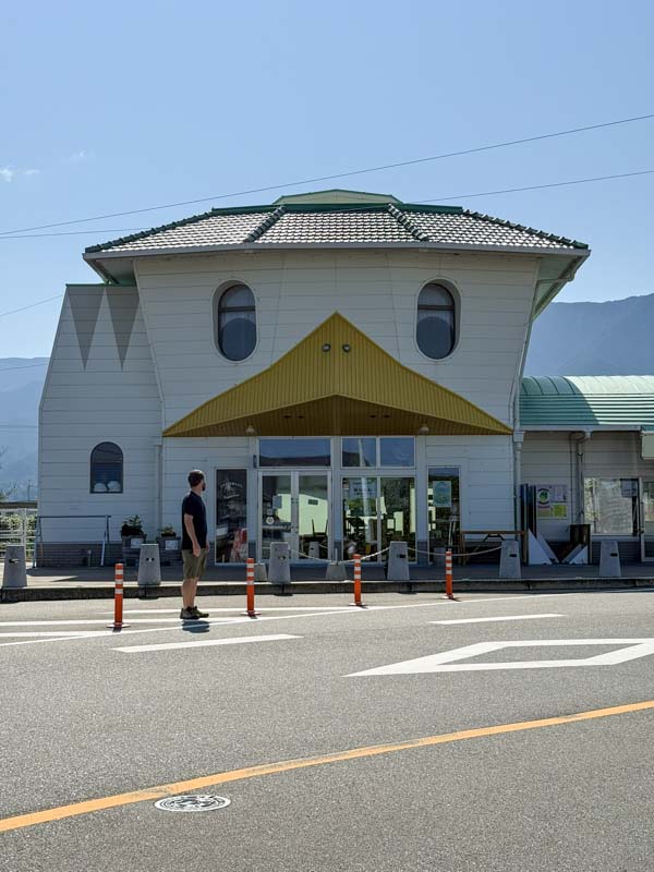Tanushimaru Station