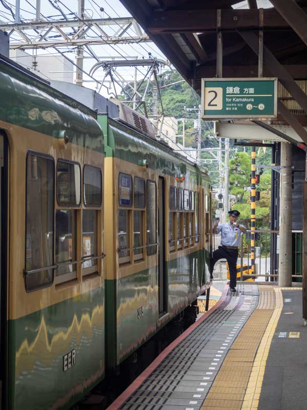 Tren Enoden