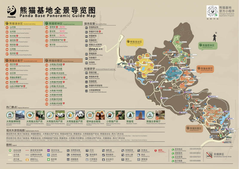 Mapa: Chengdu Research Base of Giant Panda Breeding