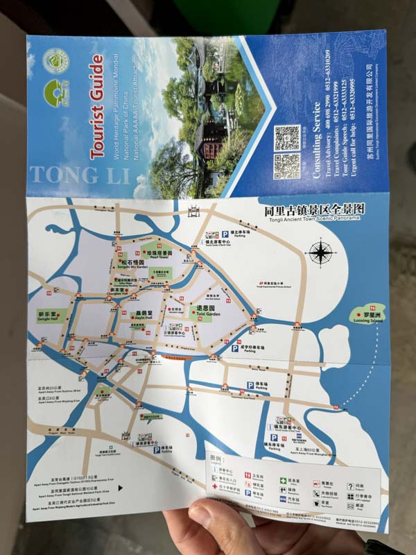 Mapa de Tongli
