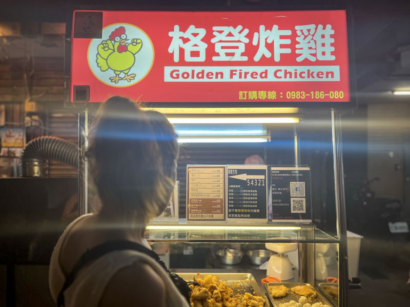 Night Market Taipei
