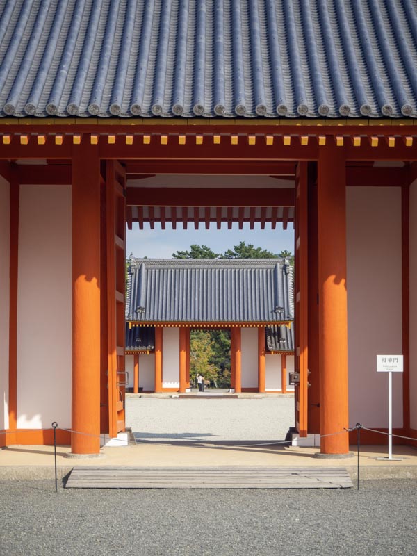 Palacio Imperial de Kioto
