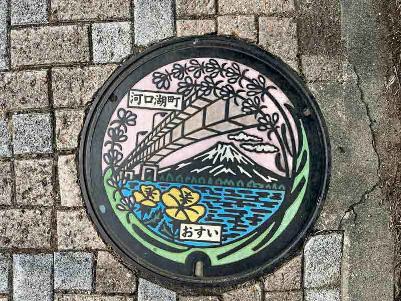 Mirador Ubuyagasaki