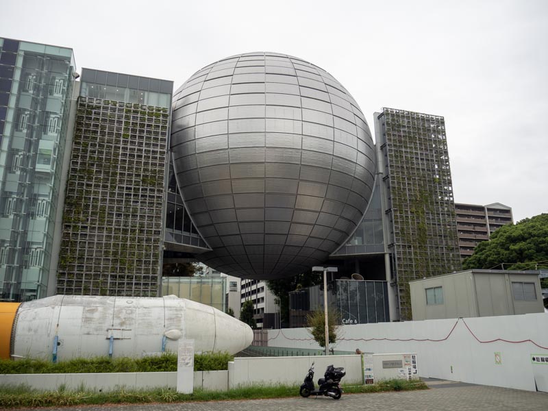 Museo de Ciencias de Nagoya