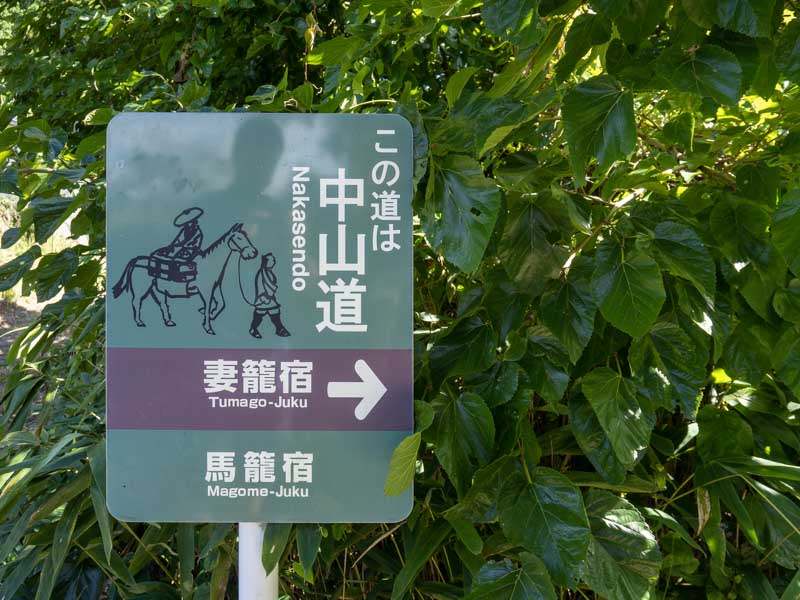 Cartel de la Ruta Nakasendo