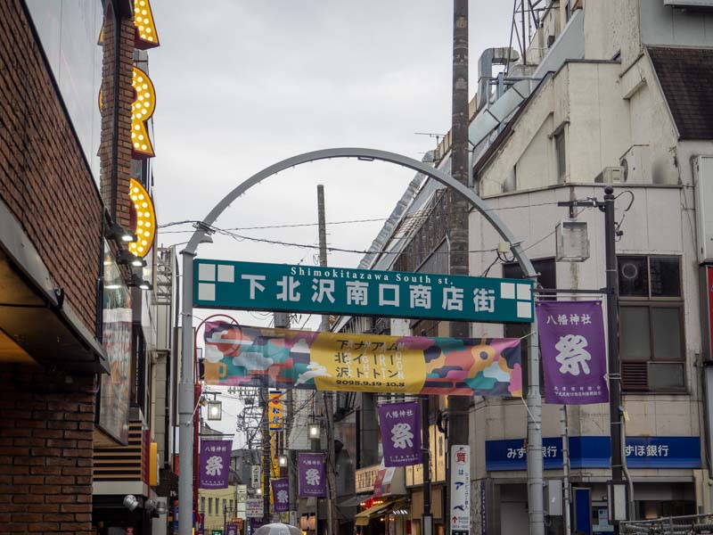 Shimokitazawa, Tokio