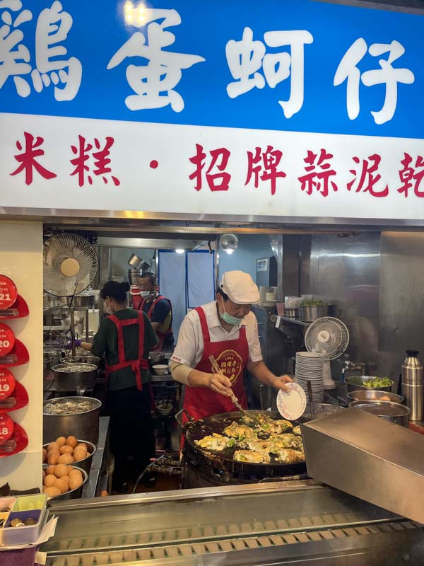 Yuen Huan Pien Oyster Egg Omelett
