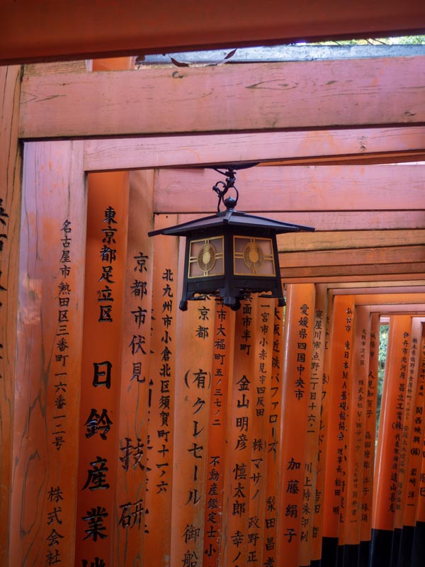 Fushimi Inari-taisha, Kioto